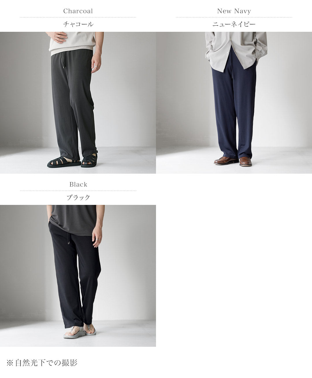 LIFiLL / Cottony Relax Pants