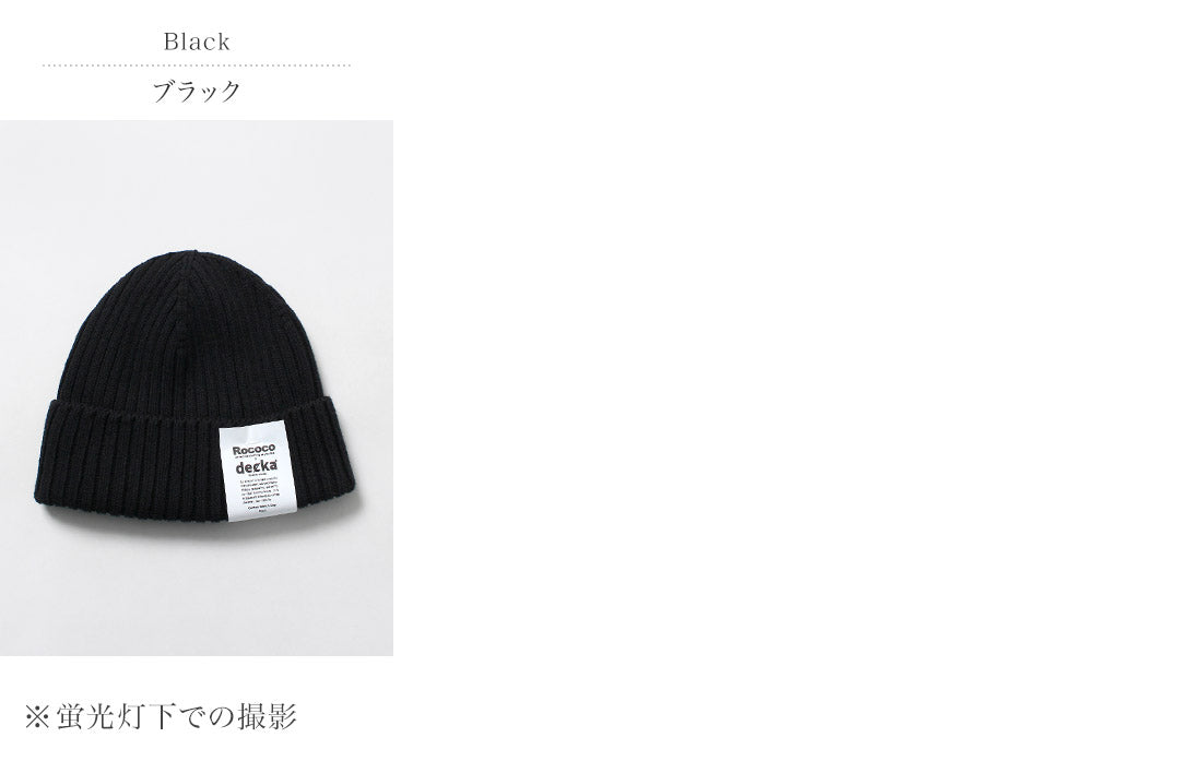 DECKA QUALITY SOCKS / Cotton 100 Knit Cap