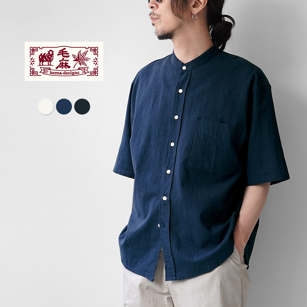 KEMA DESIGNS / Camisa con cuello mao de media manga de cáñamo/algodón orgánico