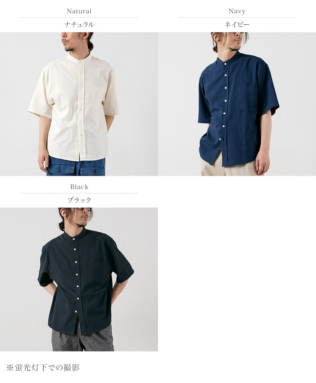 KEMA DESIGNS / Camisa con cuello mao de media manga de cáñamo/algodón orgánico