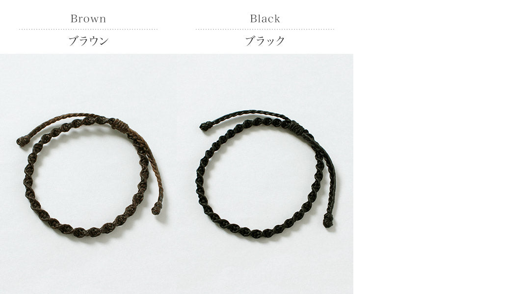 phaduA / Cordon ciré pour bracelet de cheville