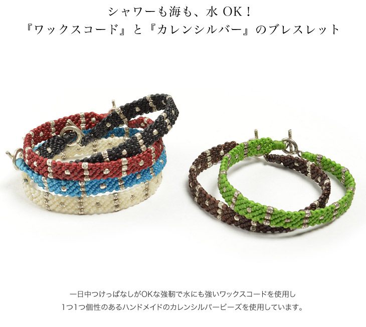 Bracelet à triple brin à cordon de phadua / cire