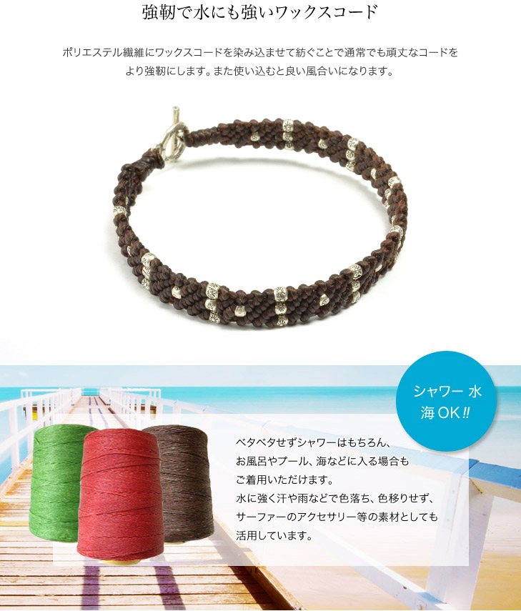 Bracelet à triple brin à cordon de phadua / cire