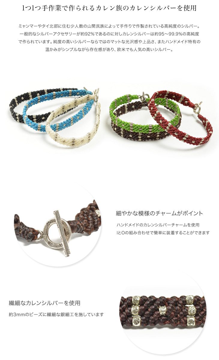 Bracelet à triple brin à cordon de phadua / cire
