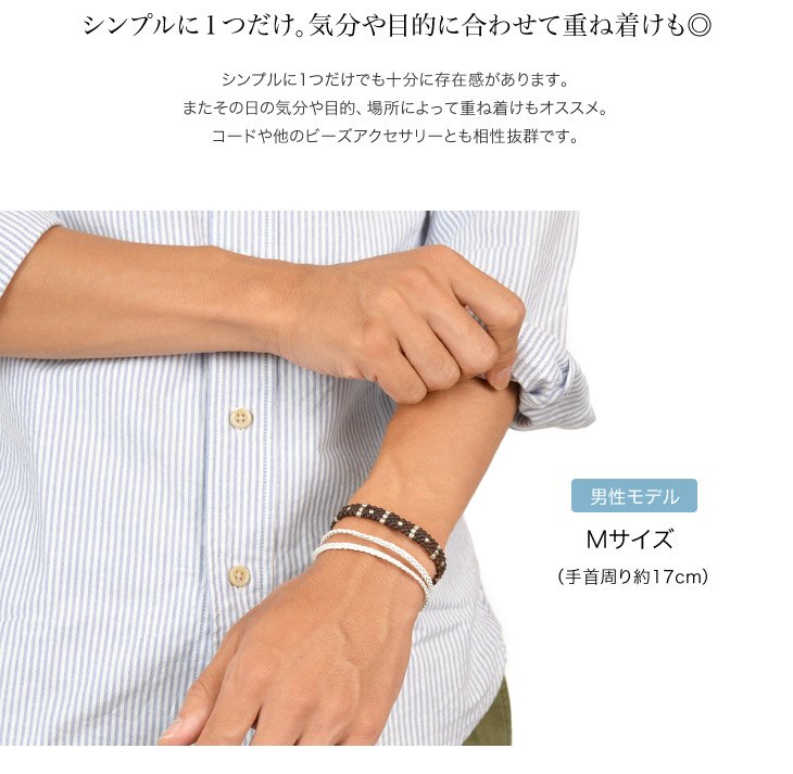 Bracelet à triple brin à cordon de phadua / cire