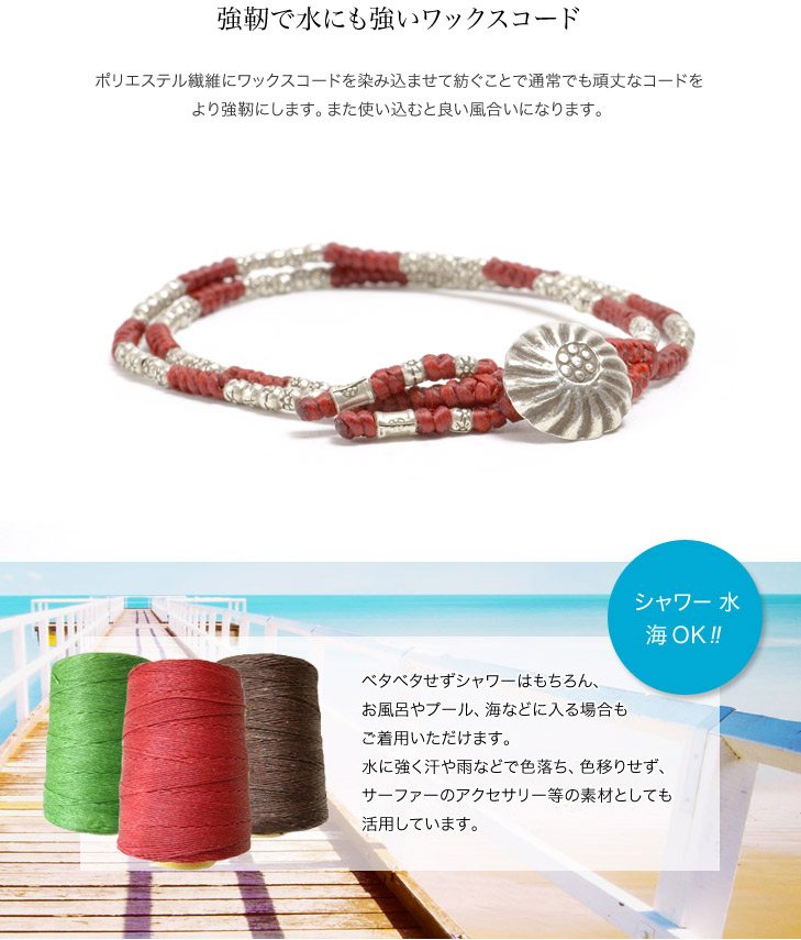 Brazalete de doble cadena Phadua / Wax Cord Concho