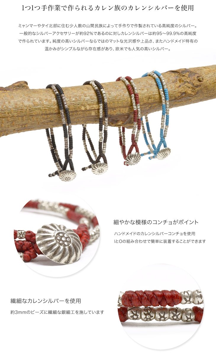 Brazalete de doble cadena Phadua / Wax Cord Concho