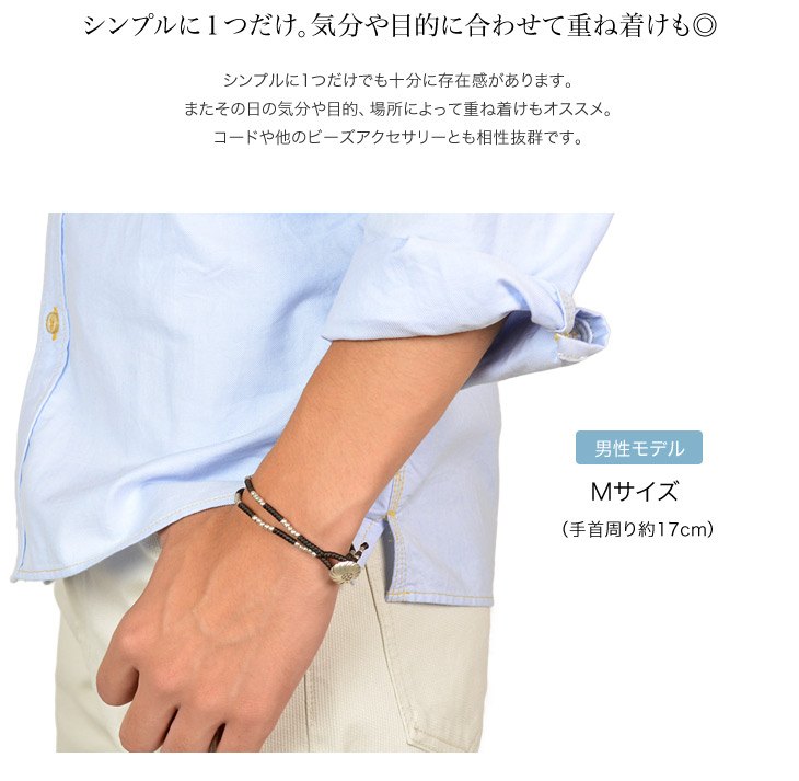 Brazalete de doble cadena Phadua / Wax Cord Concho