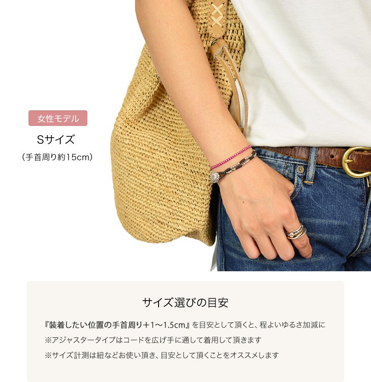Brazalete de doble cadena Phadua / Wax Cord Concho