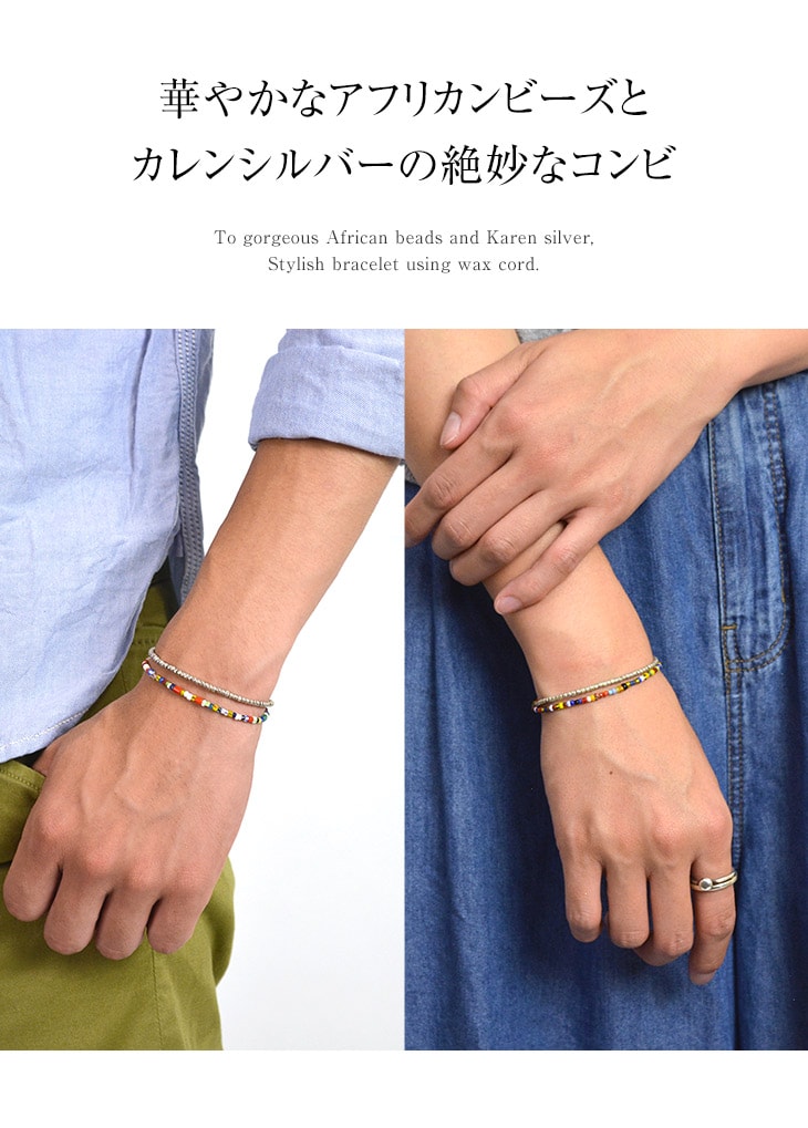 PHADUA / 2 Strands Wax Cord (African Beads) Bracelet