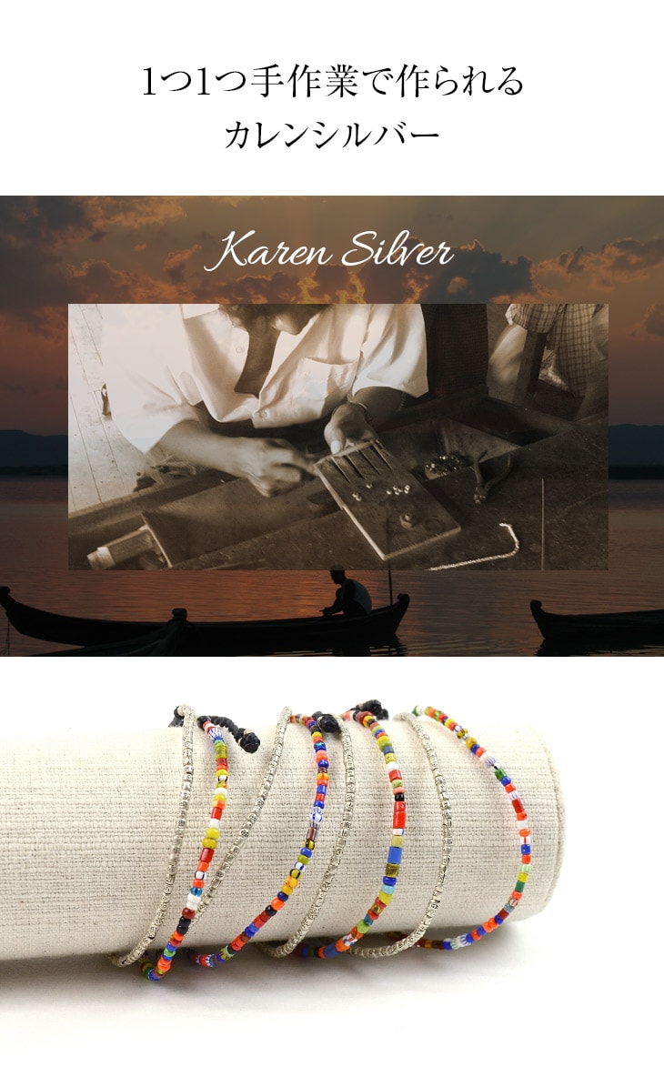 PHADUA / 2 Strands Wax Cord (African Beads) Bracelet