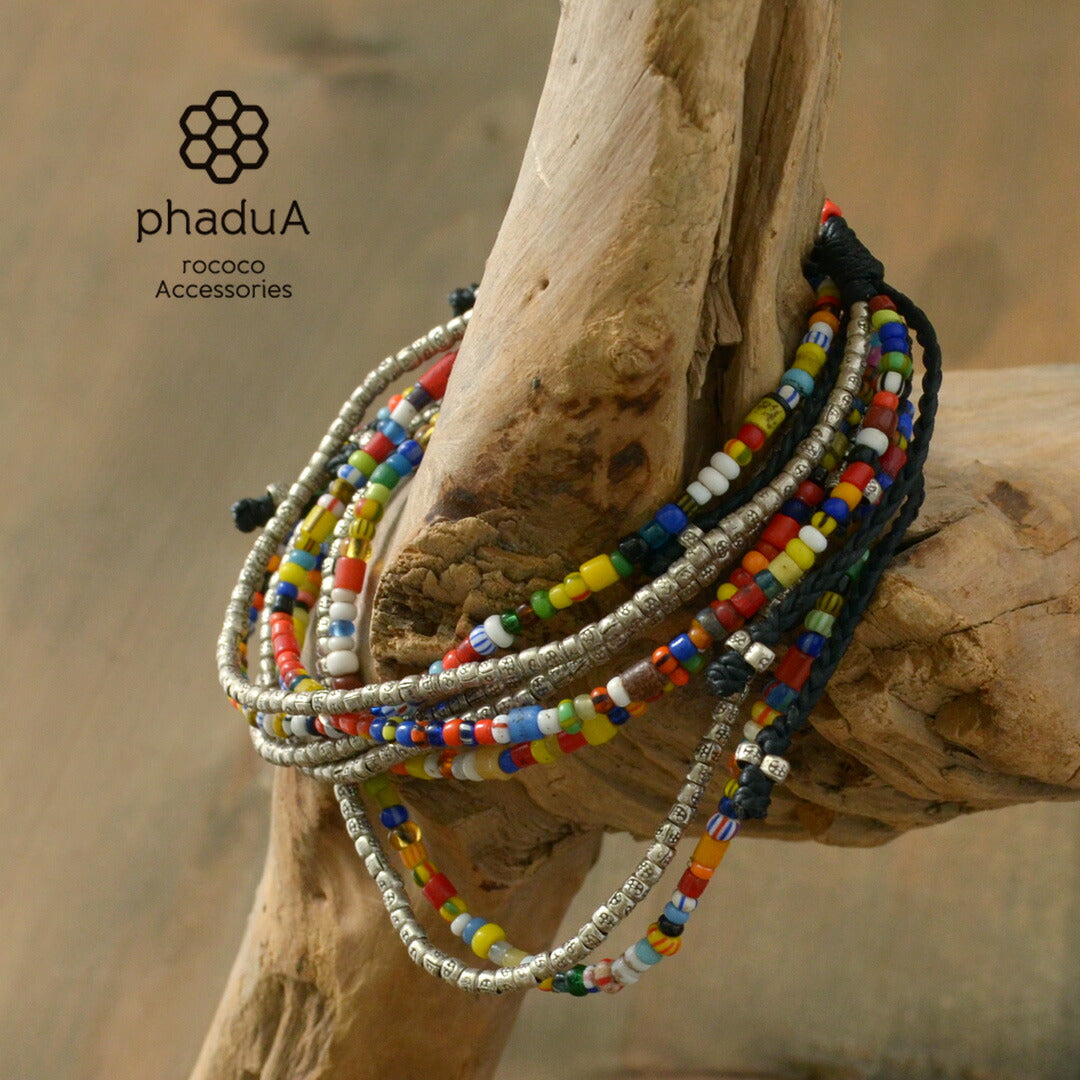 PHADUA / Bracelet de cheville en perles africaines avec cordon ciré à 2 brins