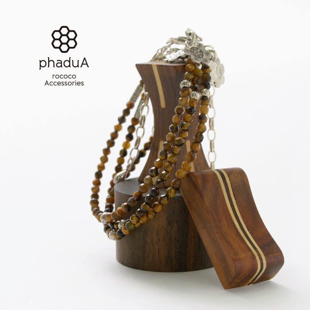 Phadua / Tiger Eye Beded Chezle