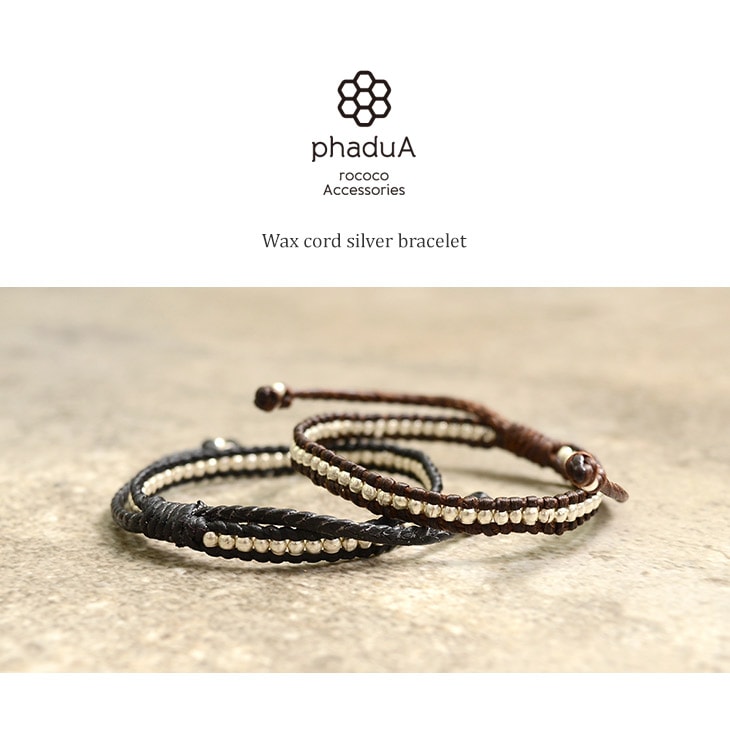 PHADUA / Wax Cord Silver Series Bracelet