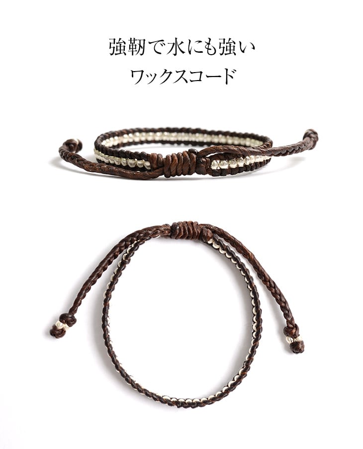 PHADUA / Wax Cord Silver Series Bracelet