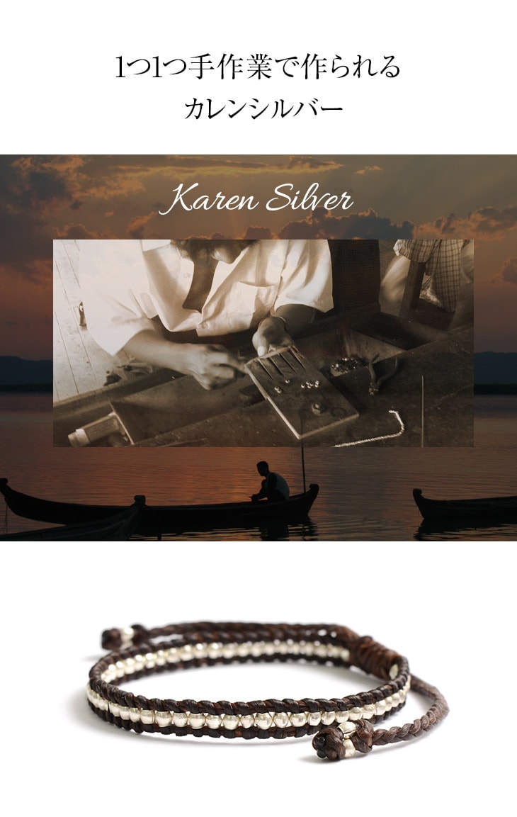 PHADUA / Wax Cord Silver Series Bracelet