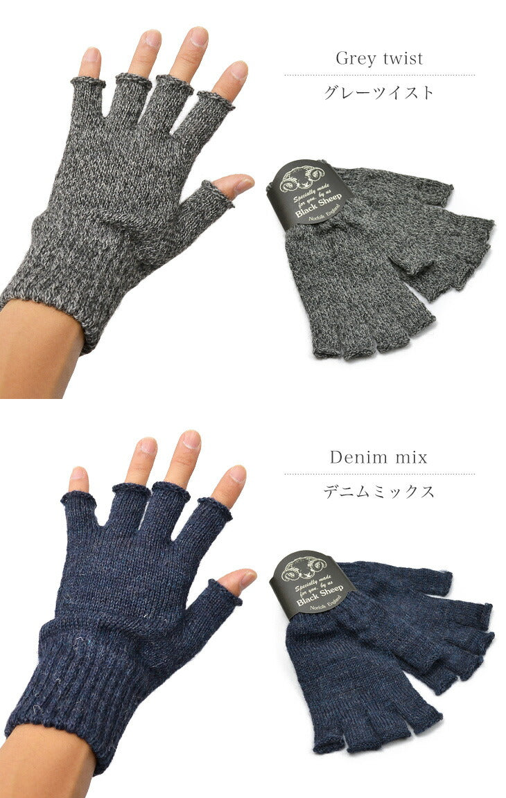 Gants en tricot de moutons noirs / moutons