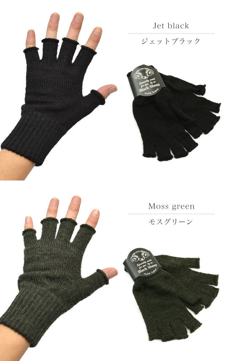 Gants en tricot de moutons noirs / moutons
