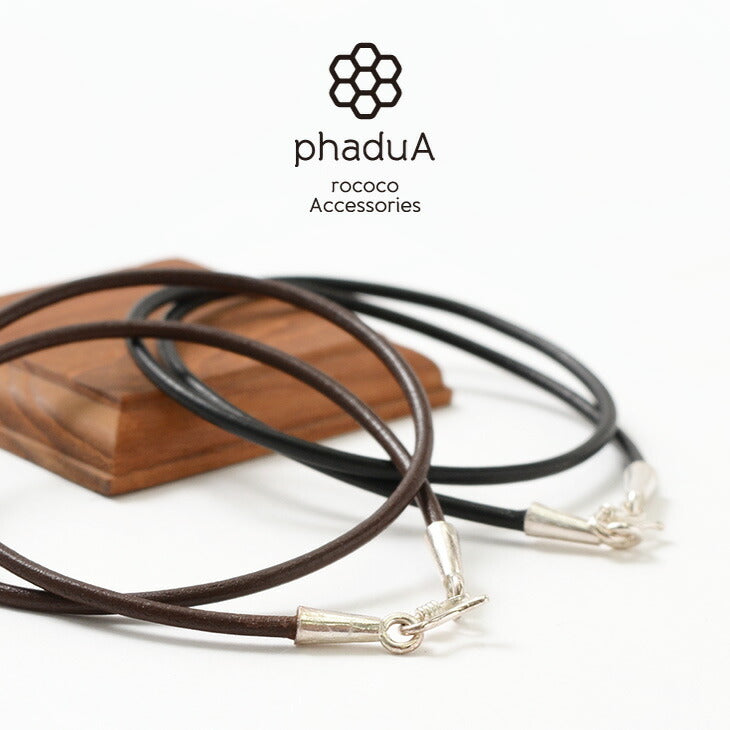 phadua /皮革螺丝（2.5毫米）项链